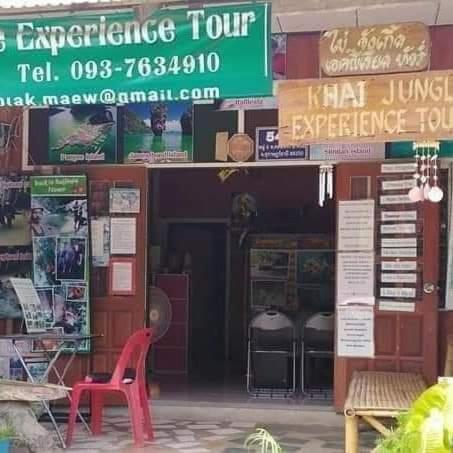 Khao Sok National Park Khai Jungle Experience Camp & Tour 아파트 외부 사진