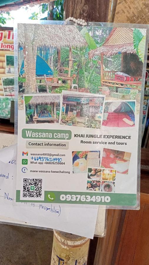 Khao Sok National Park Khai Jungle Experience Camp & Tour 아파트 외부 사진